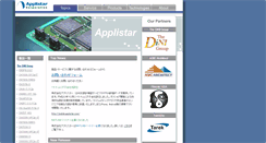 Desktop Screenshot of mx3.applistar.com